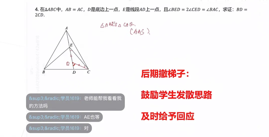 降维打击中考、提前锁定自招!北大百金教练深度拆解小初如何通过初联抢跑?-第12张图片-四季读书网
