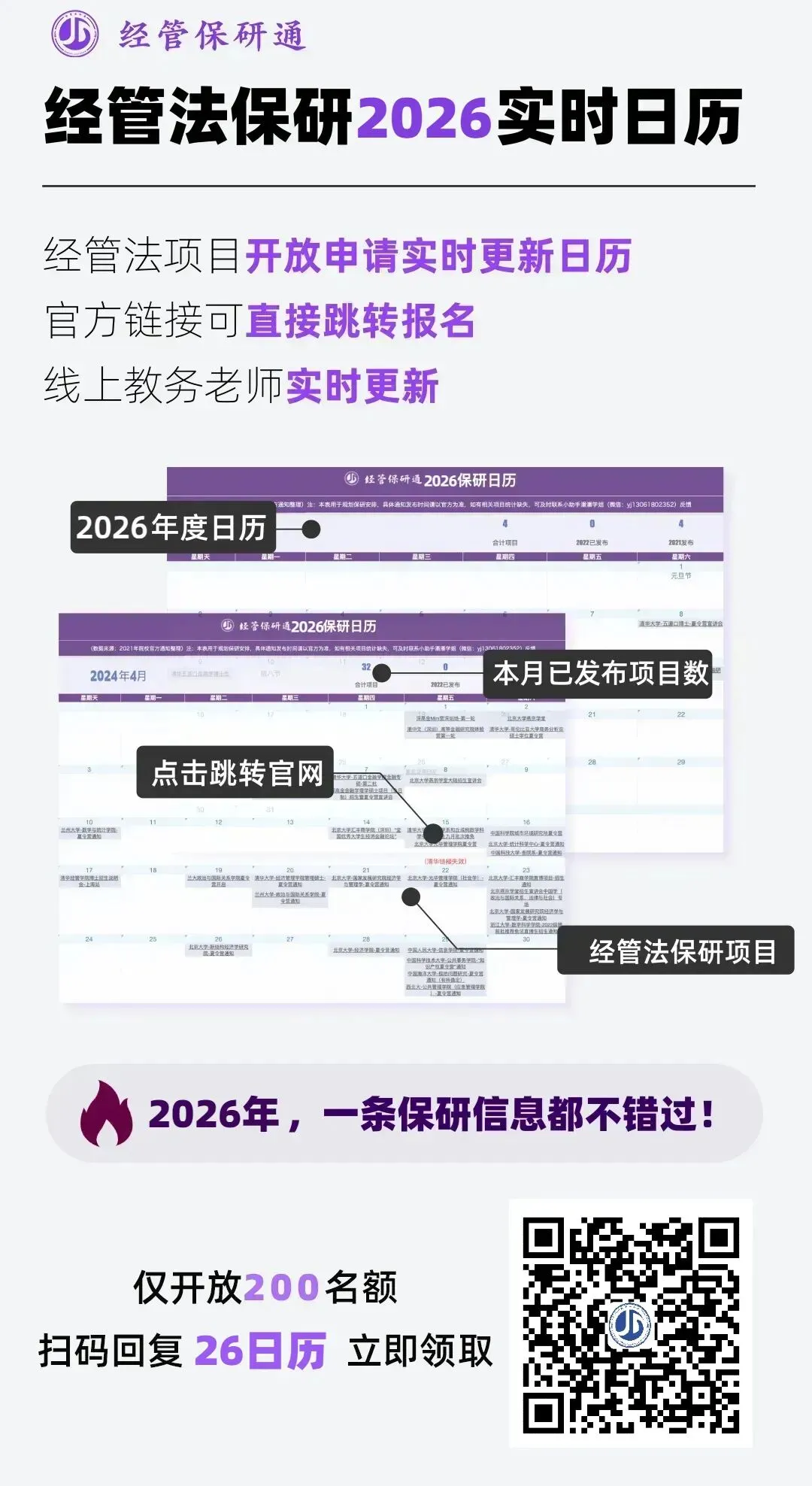 【期末真题】上财+央财+贸大期末真题资料.zip-第17张图片-四季读书网
