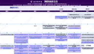【期末真题】上财+央财+贸大期末真题资料.zip-第18张图片-四季读书网