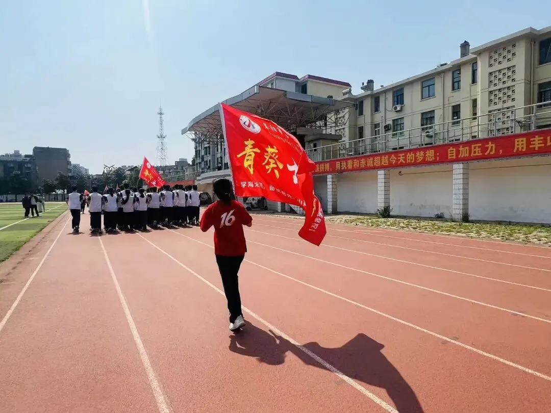 距中考12天丨你曾经达到的高度,就是你能抵达的高度-第1张图片-四季读书网