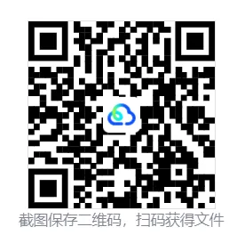 2025华二高一下学期期末数学真题卷(含答案)文末有链接-第23张图片-四季读书网