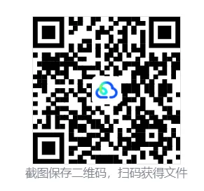 2025华二高一下学期期末数学真题卷(含答案)文末有链接-第24张图片-四季读书网