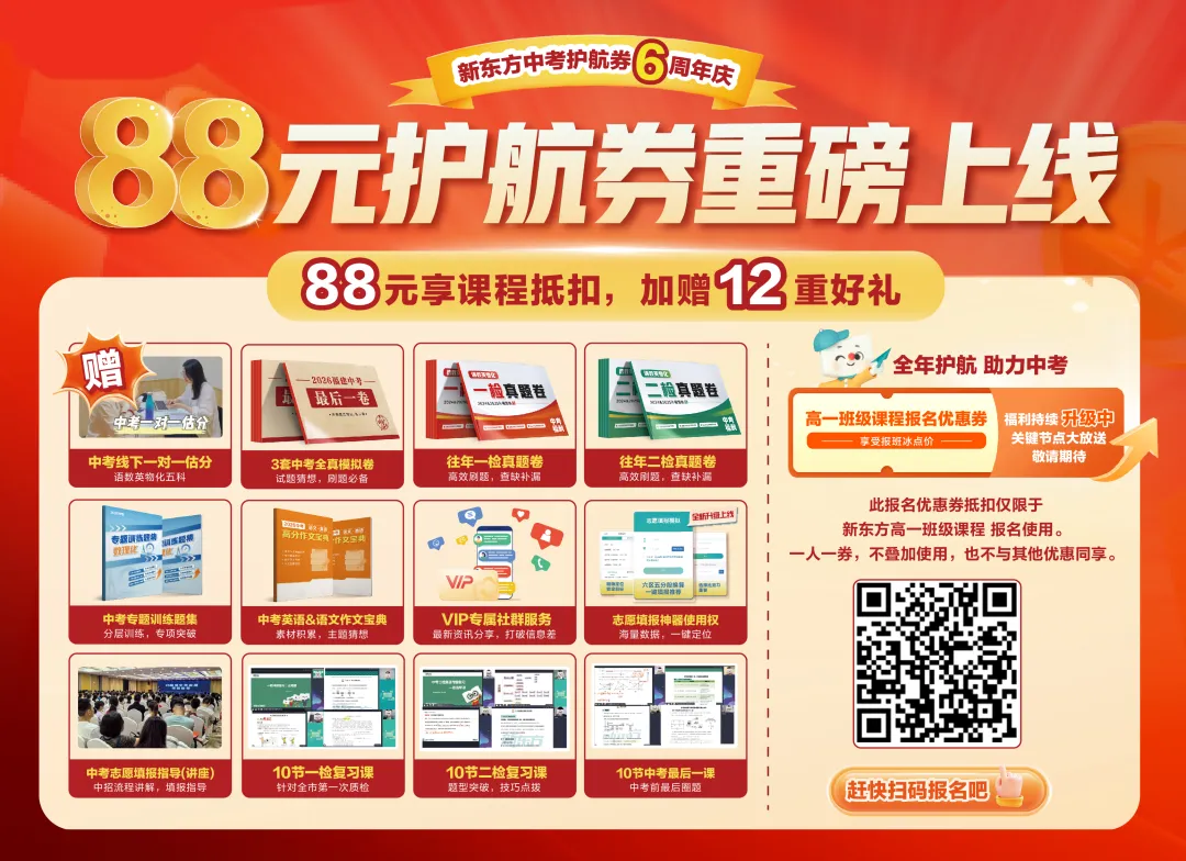 福建中考作文偏爱考什么?近 5 年真题藏着出题密码-第14张图片-四季读书网