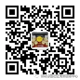 活动通知|锦绣睿园社区中考志愿填报公益讲座报名啦-第4张图片-四季读书网