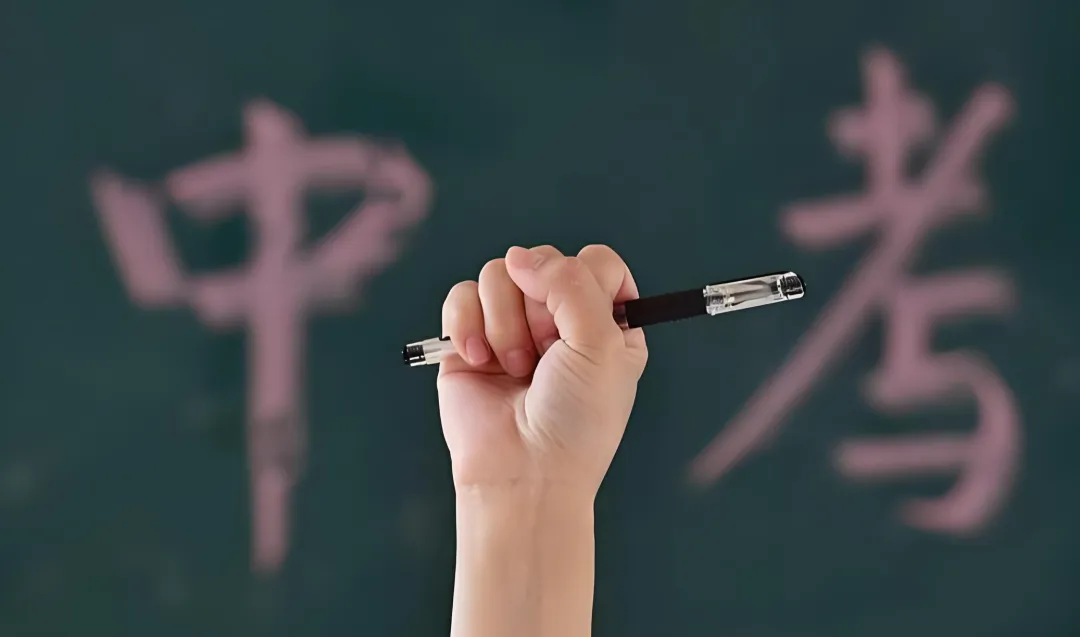 集体破防!杭州中考,让人崩溃的猜盲盒-第1张图片-四季读书网