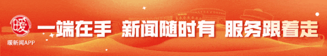 速看!鄂尔多斯市2026年中考政策解读→-第2张图片-四季读书网 速看!鄂尔多斯市2026年中考政策解读→-第2张图片-四季读书网
