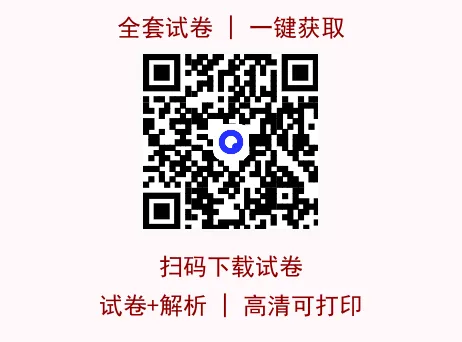 【高一 甘肃期末模拟】2025年甘肃省高一年级下学期期末考试卷-第1张图片-四季读书网 【高一 甘肃期末模拟】2025年甘肃省高一年级下学期期末考试卷-第1张图片-四季读书网