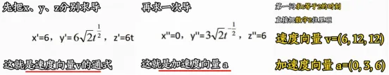 提干真题试卷之高数物理综合题解题技巧(可分享)-第2张图片-四季读书网