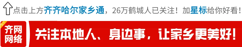 头条 | 定了!齐齐哈尔中考时间及普通高中招生计划公布-第1张图片-四季读书网