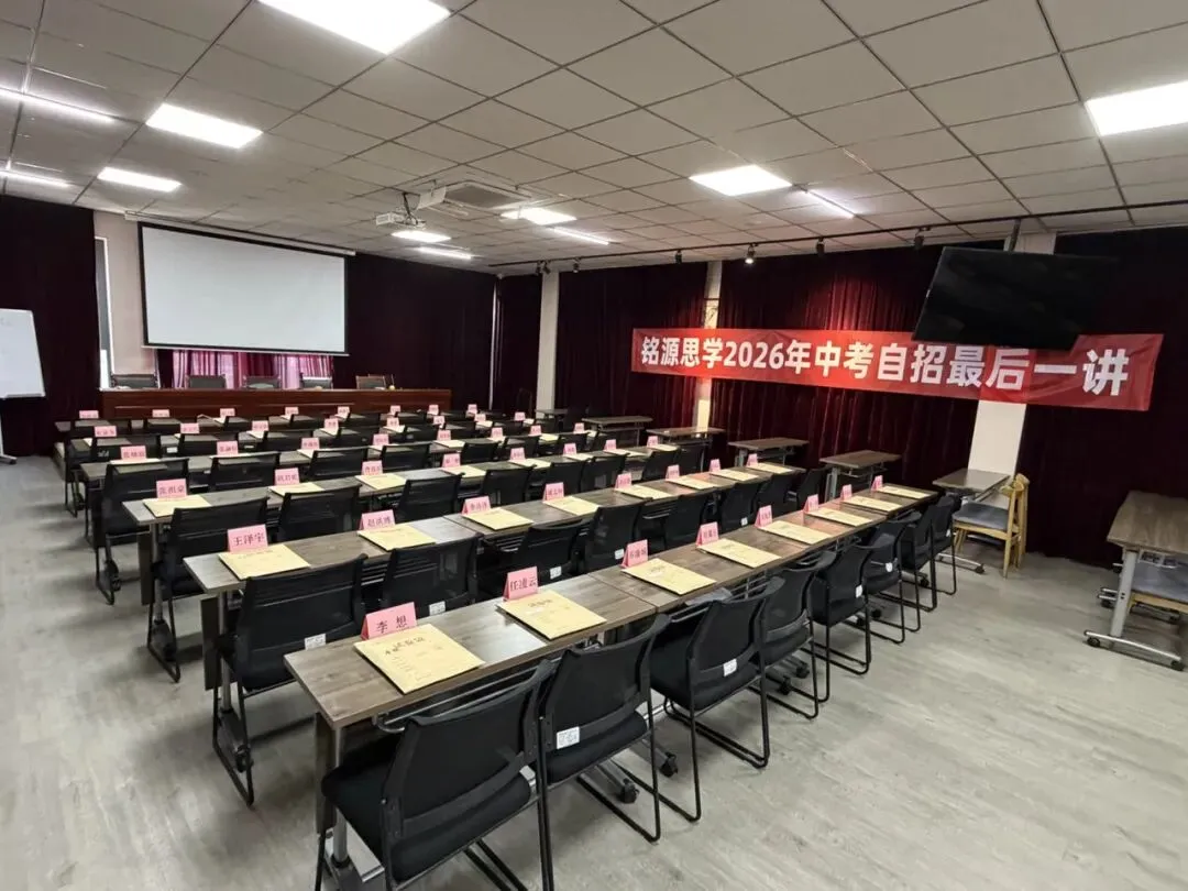 中考物化最后一讲|深耕数理,决胜理化,冲刺中考最后满分-第2张图片-四季读书网 中考物化最后一讲|深耕数理,决胜理化,冲刺中考最后满分-第2张图片-四季读书网