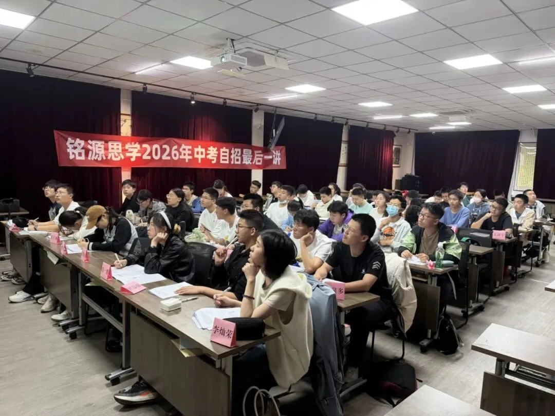 中考物化最后一讲|深耕数理,决胜理化,冲刺中考最后满分-第4张图片-四季读书网 中考物化最后一讲|深耕数理,决胜理化,冲刺中考最后满分-第4张图片-四季读书网