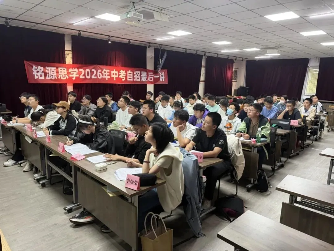 中考物化最后一讲|深耕数理,决胜理化,冲刺中考最后满分-第5张图片-四季读书网 中考物化最后一讲|深耕数理,决胜理化,冲刺中考最后满分-第5张图片-四季读书网
