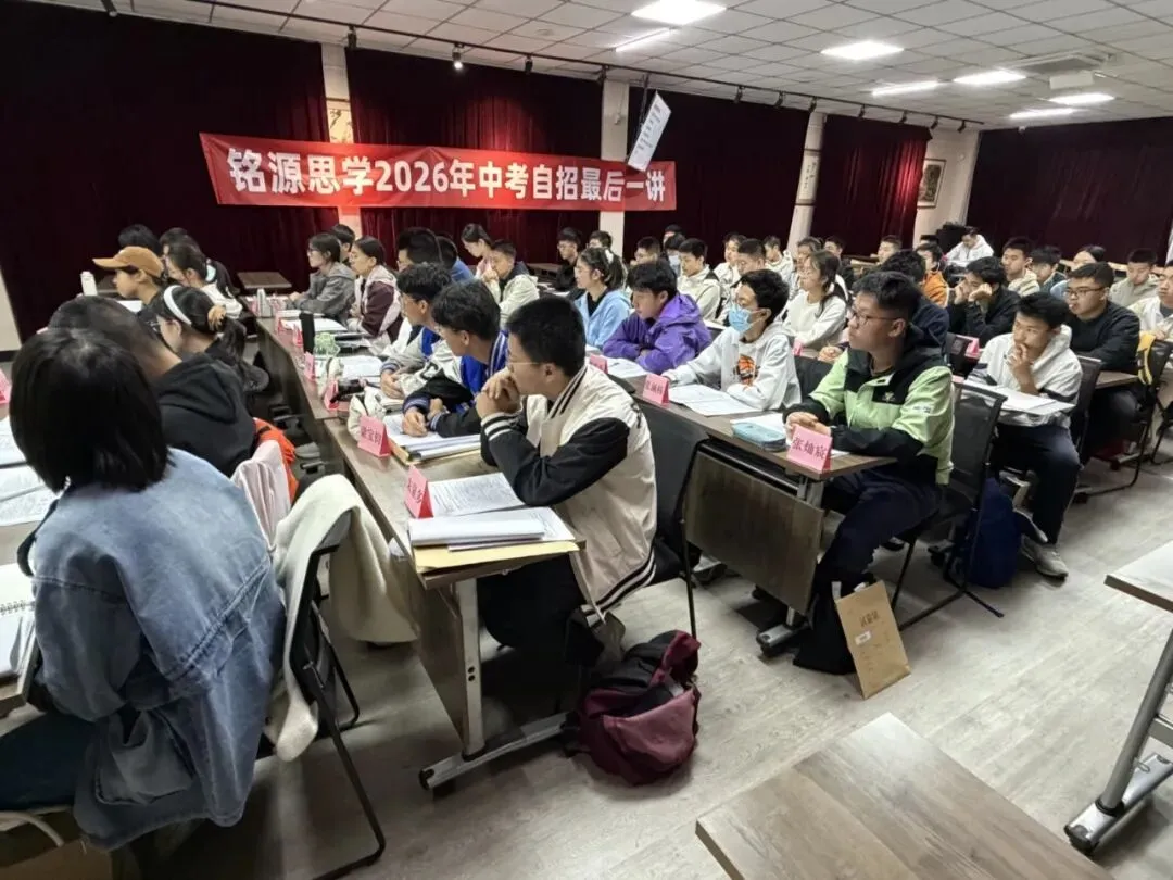 中考物化最后一讲|深耕数理,决胜理化,冲刺中考最后满分-第6张图片-四季读书网 中考物化最后一讲|深耕数理,决胜理化,冲刺中考最后满分-第6张图片-四季读书网