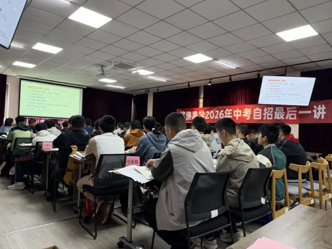 中考物化最后一讲|深耕数理,决胜理化,冲刺中考最后满分-第8张图片-四季读书网 中考物化最后一讲|深耕数理,决胜理化,冲刺中考最后满分-第8张图片-四季读书网