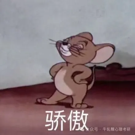 【6月普心背诵】框架口诀交叉真题,14天挑战背完普心!-第9张图片-四季读书网