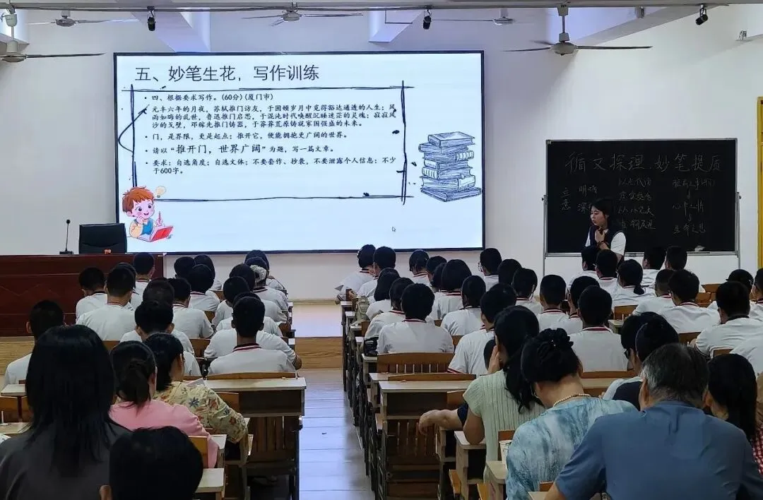 研思致远 备战中考|惠安2026年初中毕业班语文学科会圆满收官-第5张图片-四季读书网