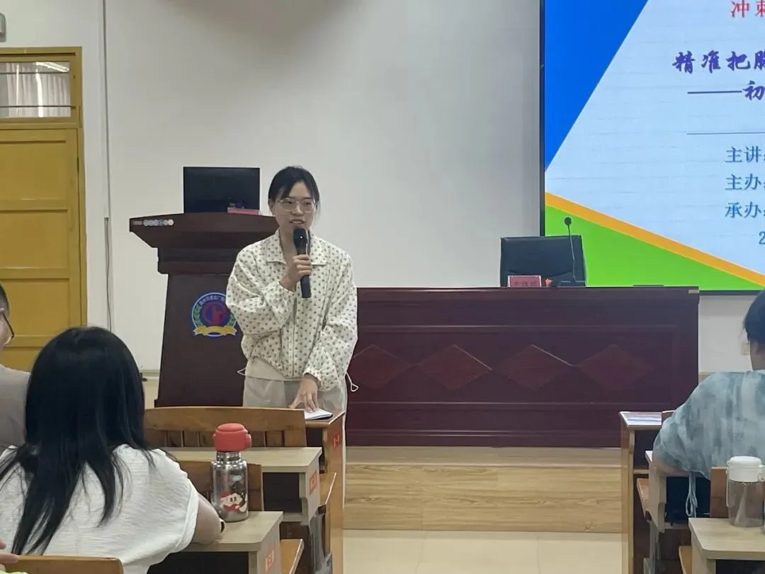 研思致远 备战中考|惠安2026年初中毕业班语文学科会圆满收官-第10张图片-四季读书网