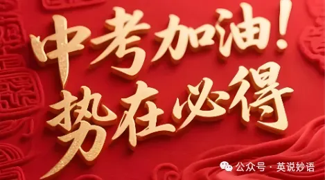 2026河北中考定心卷全科试卷及答案-第1张图片-四季读书网 2026河北中考定心卷全科试卷及答案-第1张图片-四季读书网