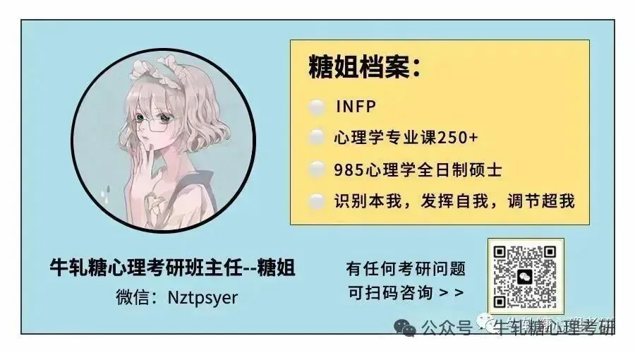 【6月普心背诵】框架口诀交叉真题,14天挑战背完普心!-第22张图片-四季读书网