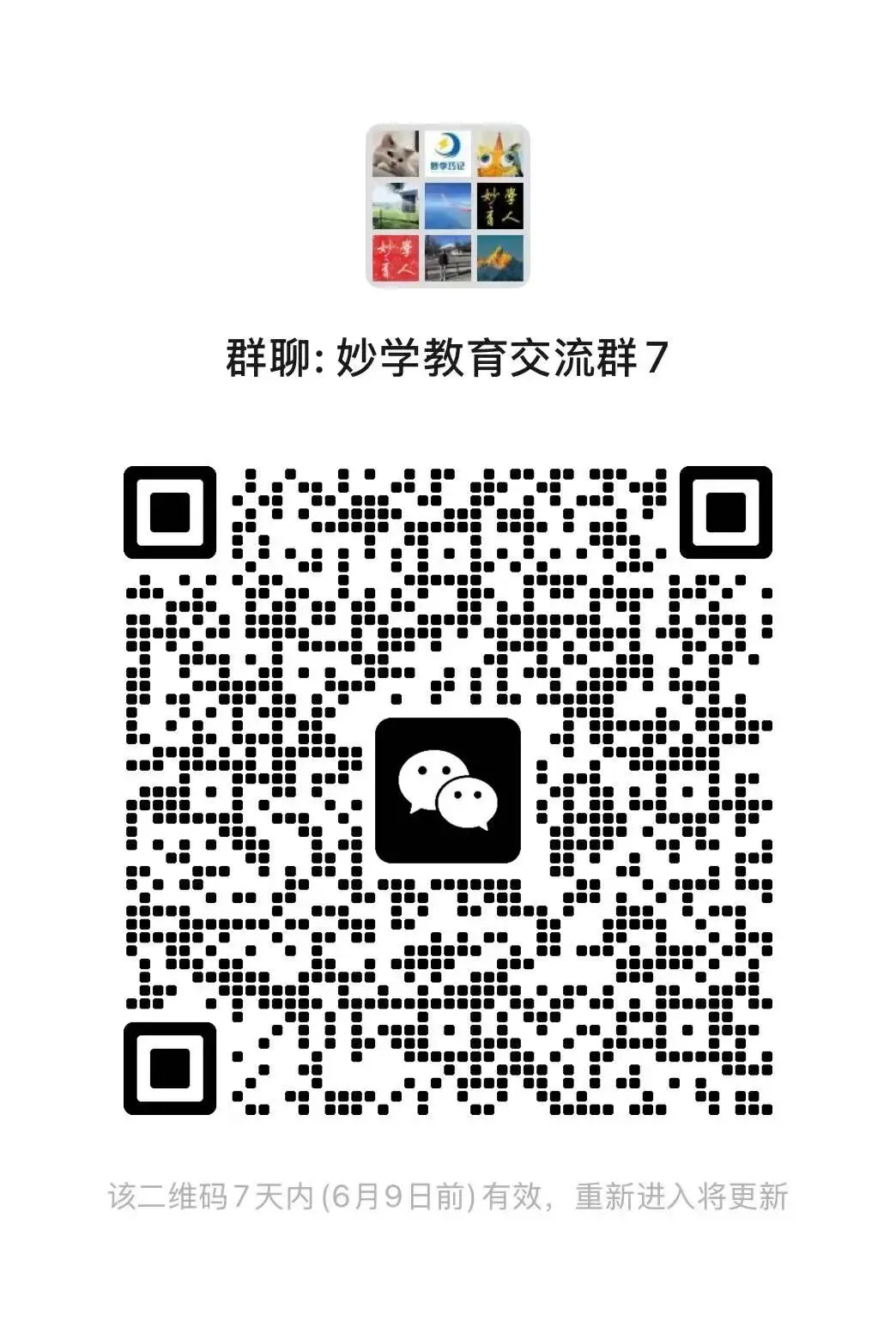 三—九年级科学试卷分享-第3张图片-四季读书网 三—九年级科学试卷分享-第3张图片-四季读书网