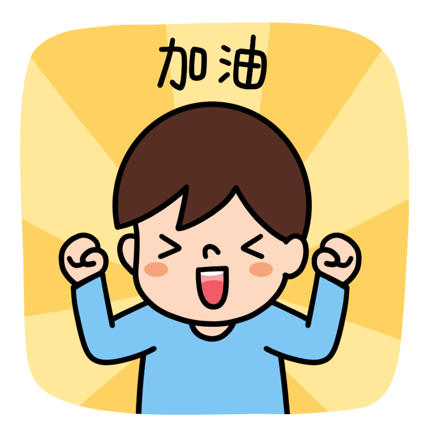 @巩留县中考考生及家长,这份温馨提示请查收~-第3张图片-四季读书网