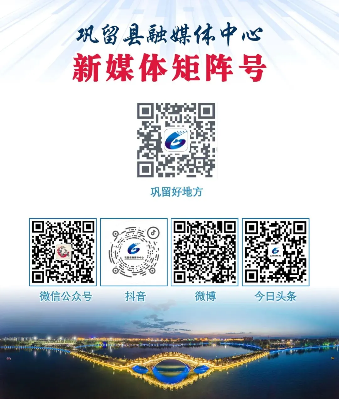 @巩留县中考考生及家长,这份温馨提示请查收~-第6张图片-四季读书网 @巩留县中考考生及家长,这份温馨提示请查收~-第6张图片-四季读书网