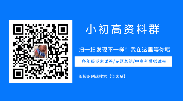 (更新中)昆三中9年级6月模拟试卷2026-第2张图片-四季读书网
