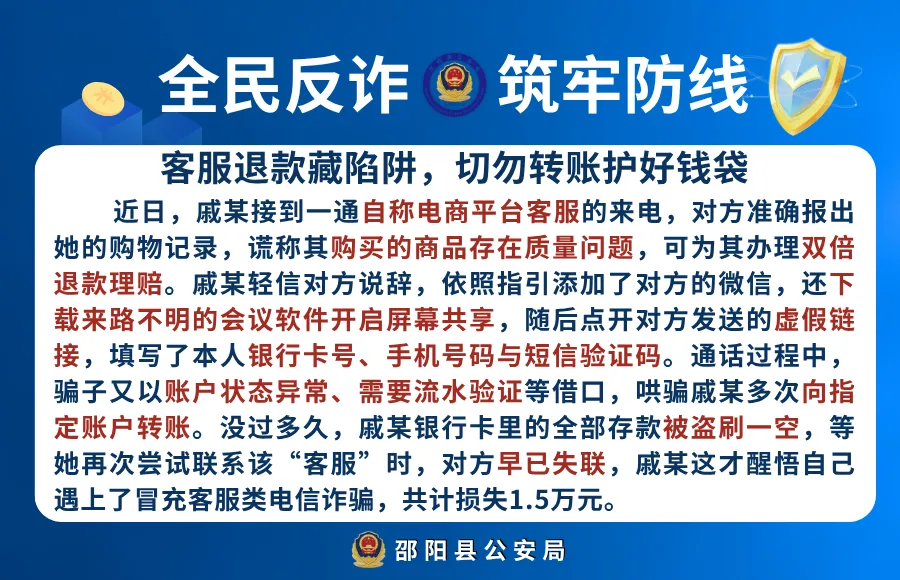 关于邵阳县高考、学考、中考期间实行交通管制的通告-第2张图片-四季读书网
