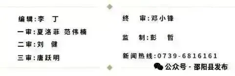 关于邵阳县高考、学考、中考期间实行交通管制的通告-第3张图片-四季读书网