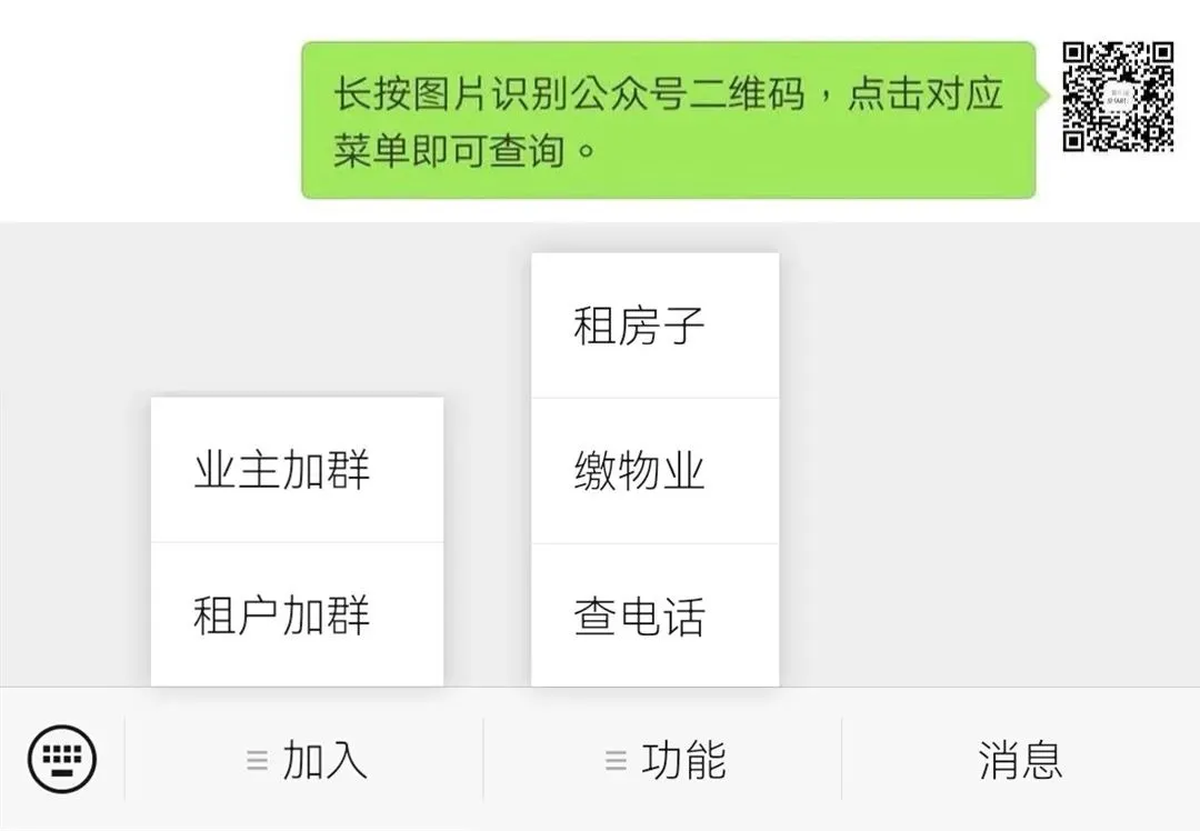 关于在高考中考期间禁止噪声的倡议书-第3张图片-四季读书网