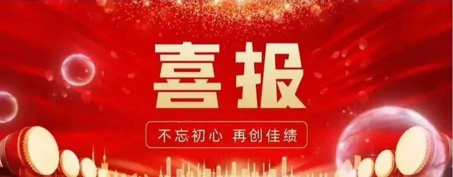 中考最后20天怎么冲?南平八中这场公益讲座给出了答案!-第21张图片-四季读书网