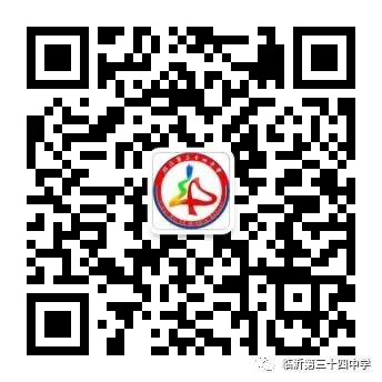 【34中转发】中考体育项目及体质抽测项目赋分及加分标准-第8张图片-四季读书网