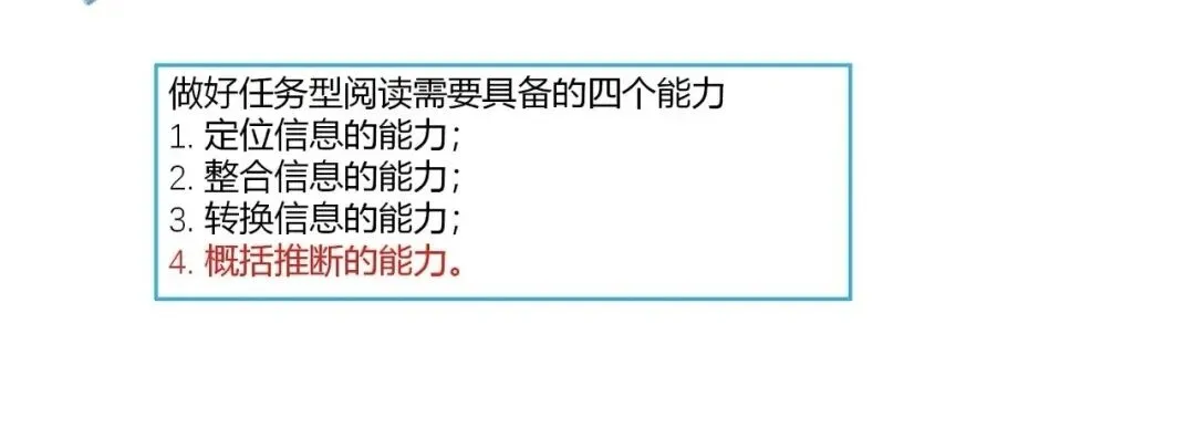 中考倒计时10天~~行有不得,反求诸己-第3张图片-四季读书网 中考倒计时10天~~行有不得,反求诸己-第3张图片-四季读书网