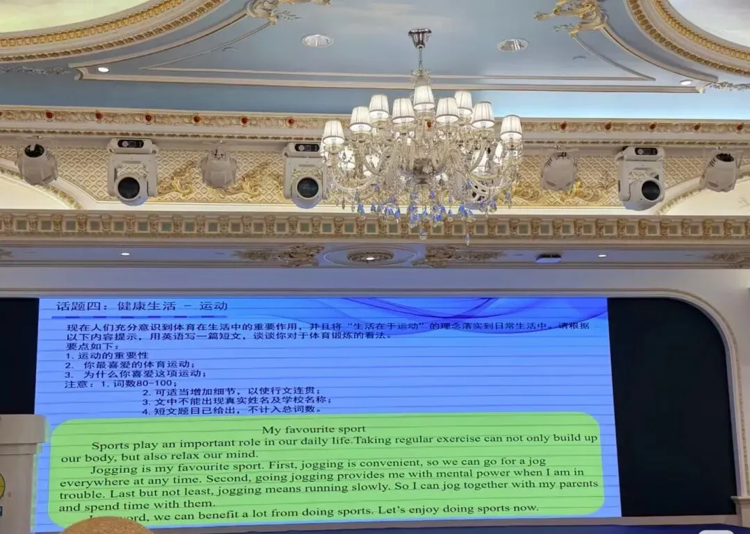 中考倒计时10天~~行有不得,反求诸己-第5张图片-四季读书网 中考倒计时10天~~行有不得,反求诸己-第5张图片-四季读书网