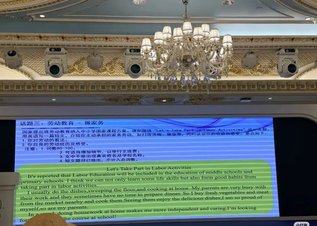 中考倒计时10天~~行有不得,反求诸己-第7张图片-四季读书网 中考倒计时10天~~行有不得,反求诸己-第7张图片-四季读书网