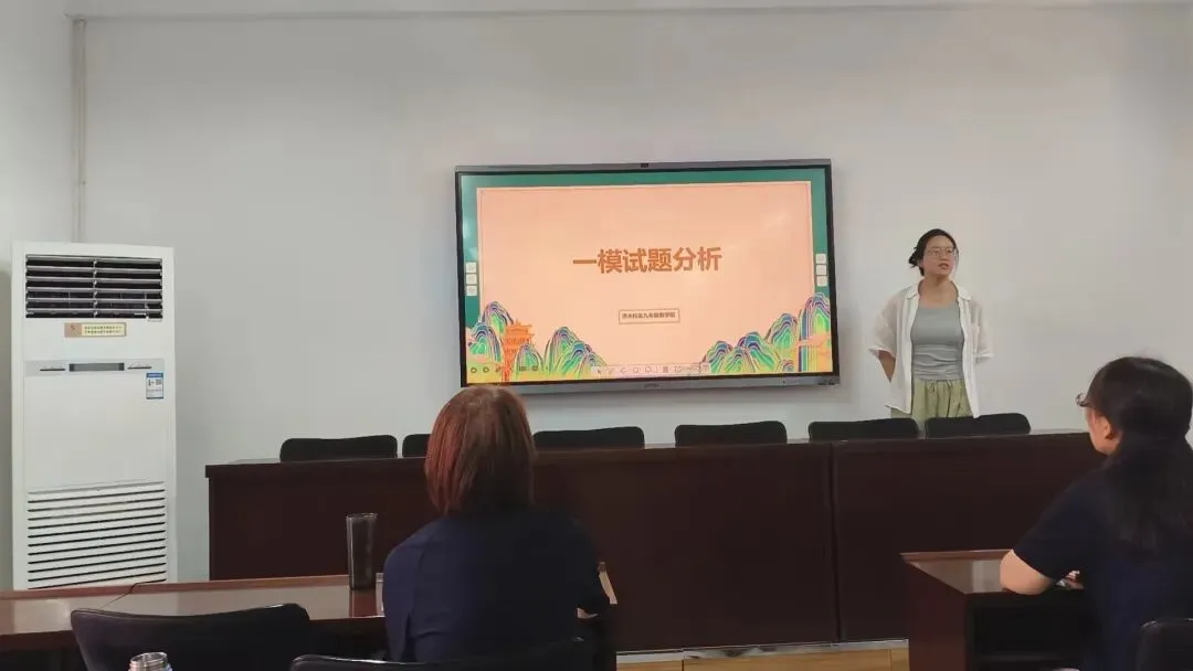 研真题析考点,精准施策备战中考-第1张图片-四季读书网 研真题析考点,精准施策备战中考-第1张图片-四季读书网
