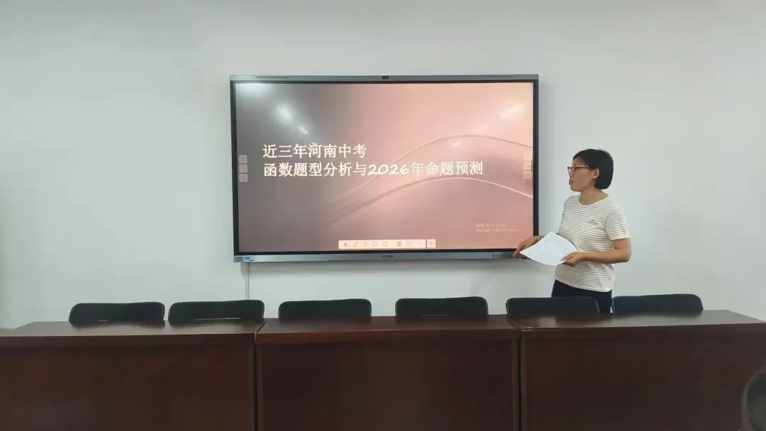 研真题析考点,精准施策备战中考-第4张图片-四季读书网 研真题析考点,精准施策备战中考-第4张图片-四季读书网