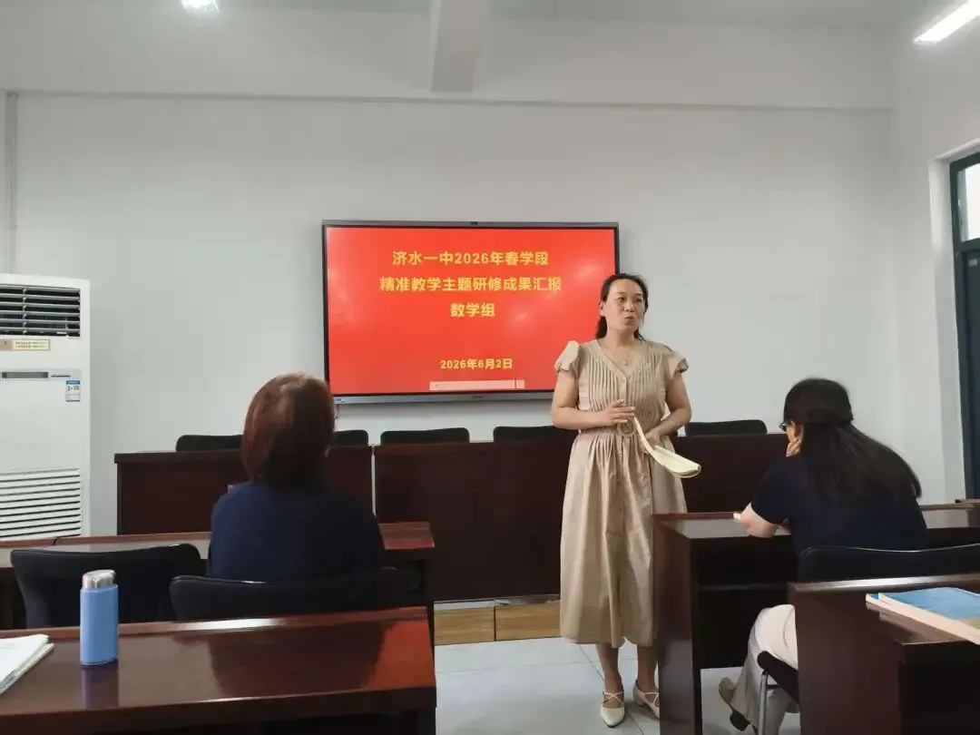 研真题析考点,精准施策备战中考-第5张图片-四季读书网 研真题析考点,精准施策备战中考-第5张图片-四季读书网