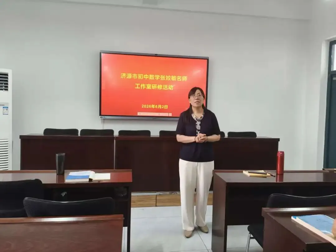 研真题析考点,精准施策备战中考-第6张图片-四季读书网 研真题析考点,精准施策备战中考-第6张图片-四季读书网