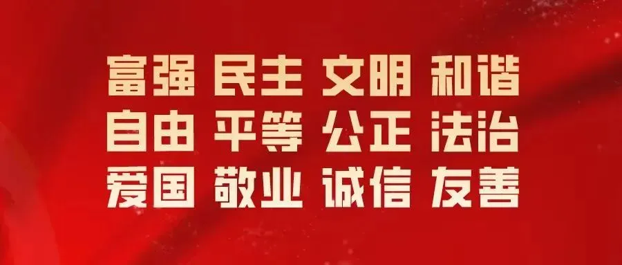 高考中考期间,清徐严格“禁噪”!-第1张图片-四季读书网