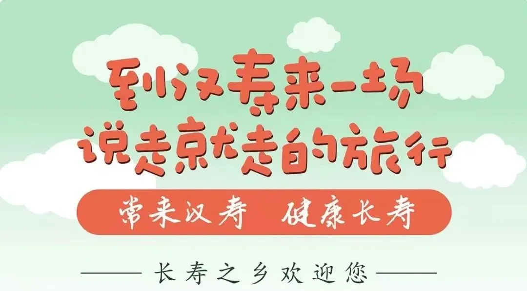 汉寿县关于县城区高考、学考、中考期间禁噪的通告-第1张图片-四季读书网