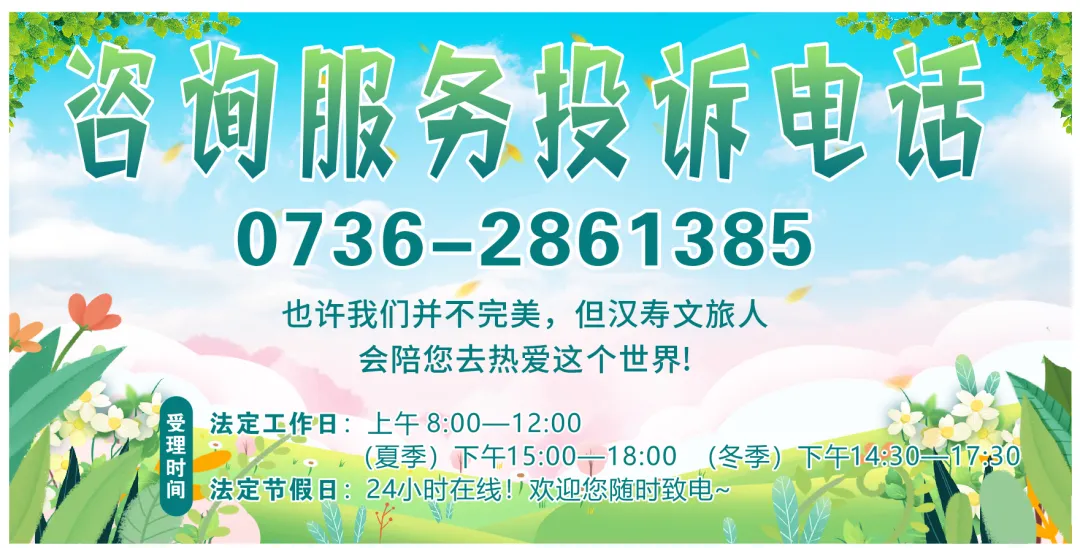 汉寿县关于县城区高考、学考、中考期间禁噪的通告-第5张图片-四季读书网