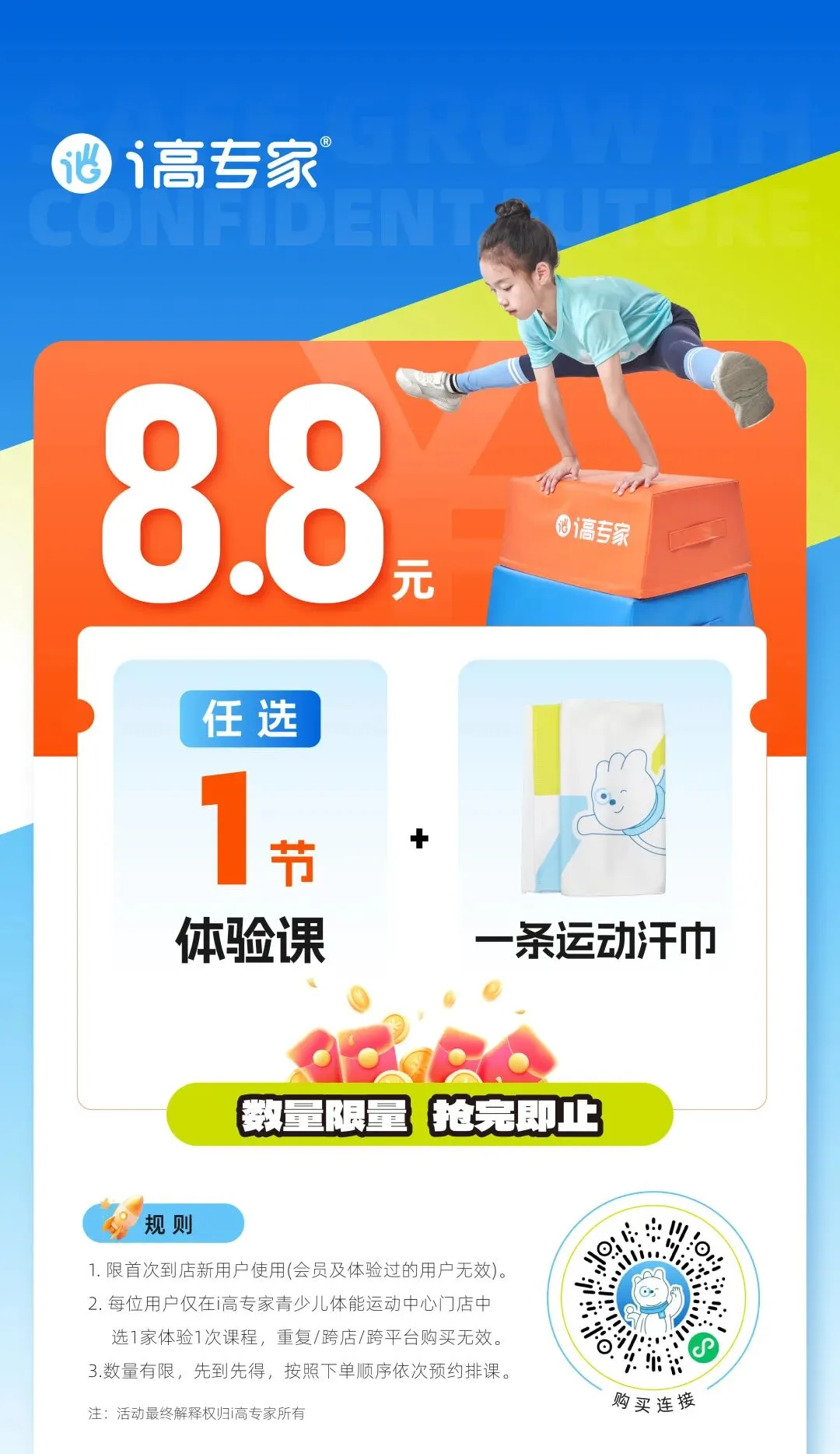 从幼儿园到中考的这个问题,萧山家长都选哪里?-第3张图片-四季读书网 从幼儿园到中考的这个问题,萧山家长都选哪里?-第3张图片-四季读书网