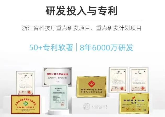 从幼儿园到中考的这个问题,萧山家长都选哪里?-第8张图片-四季读书网 从幼儿园到中考的这个问题,萧山家长都选哪里?-第8张图片-四季读书网