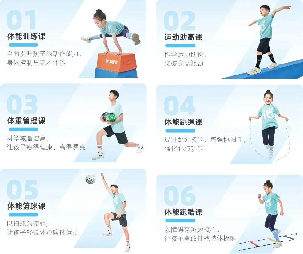从幼儿园到中考的这个问题,萧山家长都选哪里?-第12张图片-四季读书网 从幼儿园到中考的这个问题,萧山家长都选哪里?-第12张图片-四季读书网