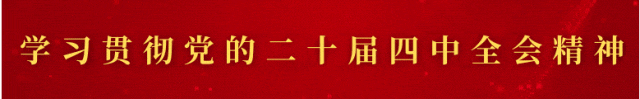 新源县召开2026年普通高考、中考考前工作暨考试环境综合整治联席工作汇报会-第1张图片-四季读书网 新源县召开2026年普通高考、中考考前工作暨考试环境综合整治联席工作汇报会-第1张图片-四季读书网