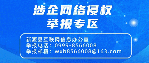 新源县召开2026年普通高考、中考考前工作暨考试环境综合整治联席工作汇报会-第3张图片-四季读书网 新源县召开2026年普通高考、中考考前工作暨考试环境综合整治联席工作汇报会-第3张图片-四季读书网