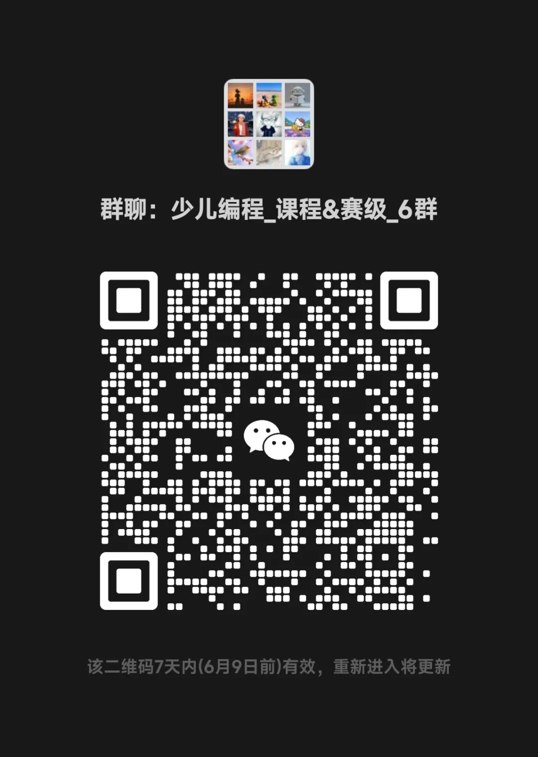 2026信息素养大赛_初赛真题全面分析(图形化、Python、C++)-第1张图片-四季读书网