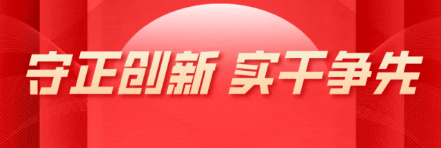 致全县2026年高考、中考考生家长及广大市民的倡议书-第1张图片-四季读书网