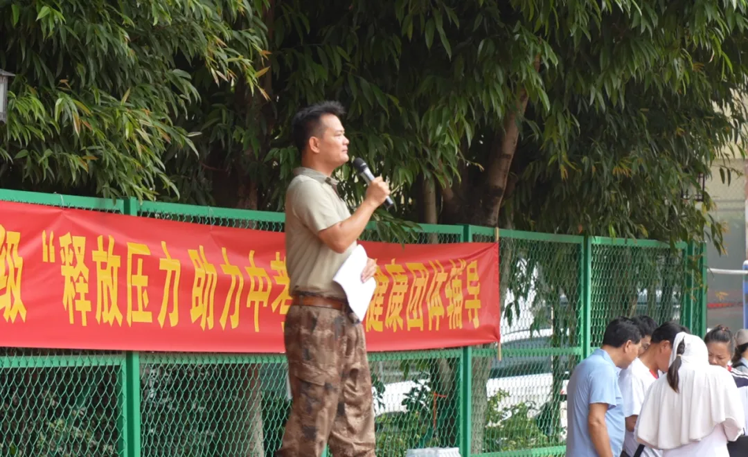 凝心聚力鼓干劲 暖心护航助中考 ——富宁县新华镇中心学校开展九年级考前减压活动-第6张图片-四季读书网